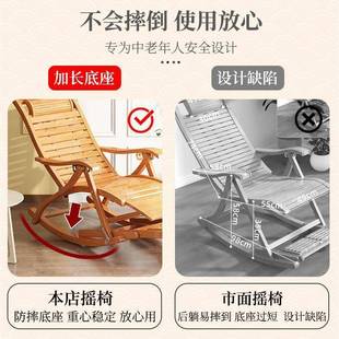 摇摇IST椅躺椅阳台楠家用闲大人懒人竹老摇人午睡午休折休叠逍椅