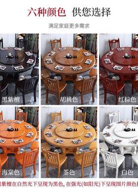 实木餐桌组合饭店椅酒店2米大圆桌家2用06512人0人饭桌厢包多人餐