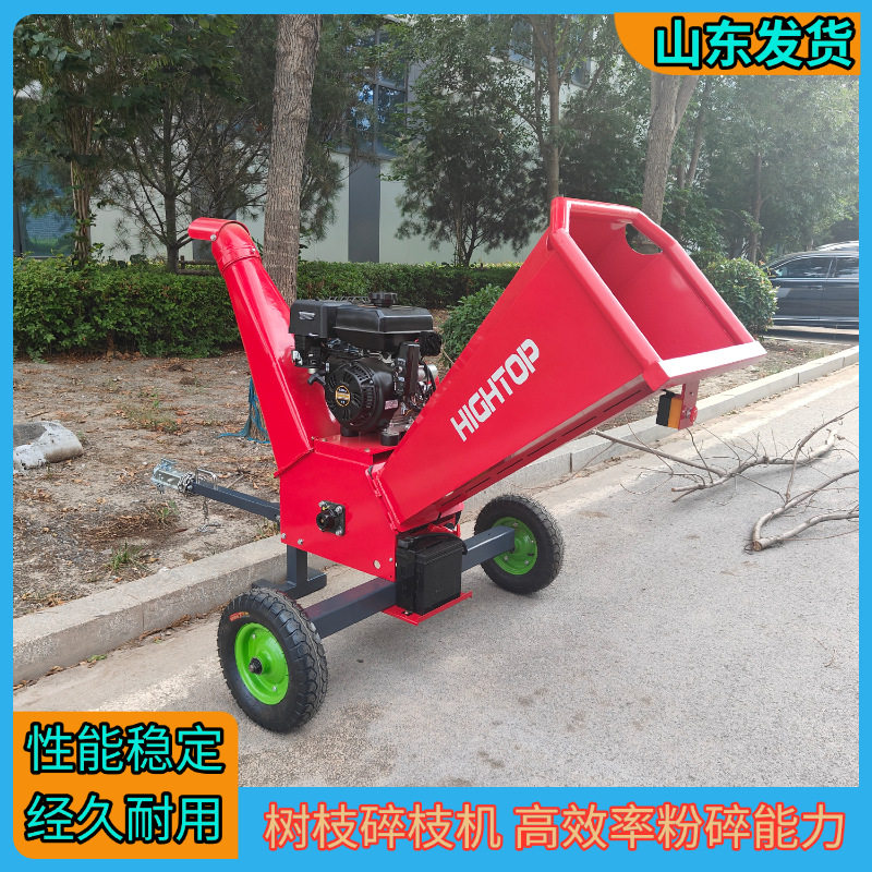 跨境直供碎枝机 农田林网碎枝树枝粉碎机 快速粉碎能力木屑机