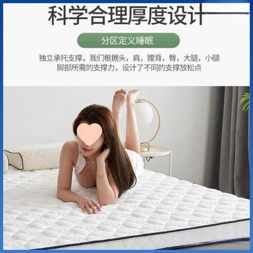 厚加乳胶H8kc6kkw垫家用软垫学生折宿舍床榻榻米海绵垫铺底单人床