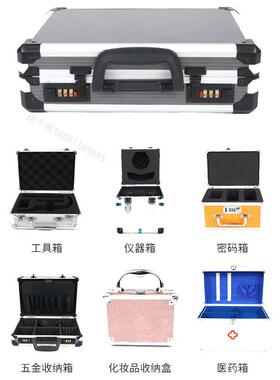 o铝合金提箱子仪器设备898箱含海绵震防隔板工具箱lgo收纳手航空