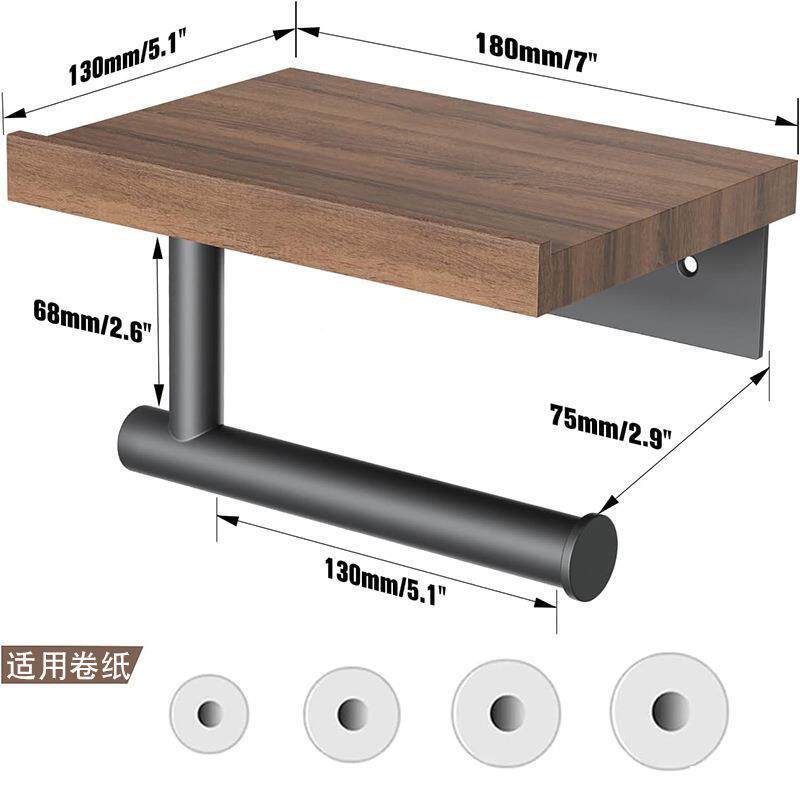 实木纸巾卫生间厕所797搁板厕架纸巾架带收纳架纸打孔壁挂木头卷