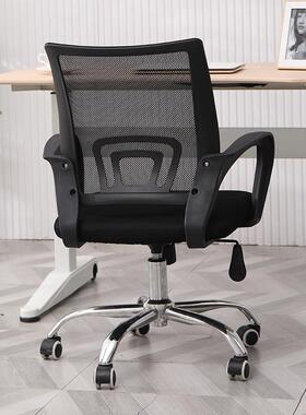 公家椅具办升公转椅职办员会议椅电脑家用网BGY-8954椅降椅办公室