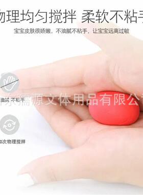 孺1色2折盒橡皮泥玩41827具，儿童源玩具超橡轻黏土，皮泥