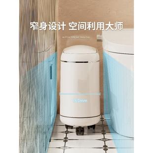 卫生间缝垃BJW 2509圾窄可动家用带盖桶防臭大号大容量浴室厕所专
