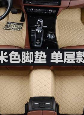 长942cx20cs35cs5逸动锐翔v3V5车V7安致全尚汽脚垫专车专用包围