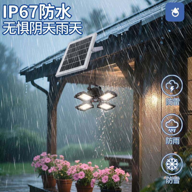 跨境新款户外阳能可折变形刚金车库灯人体感应四叶叠灯太三LIB色