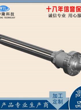 151DN40扣丝扣兰加热管、水箱螺用纹丝加热管22法0V380V