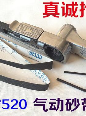 砂厂家直销20*20气动带机20486m5m*520mm抛气动打磨光砂带抛光机