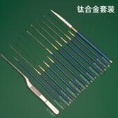 钛工合耳采耳工具金1件套耳具套装 专业挖耳掏耳采朵采儿挖耳勺全