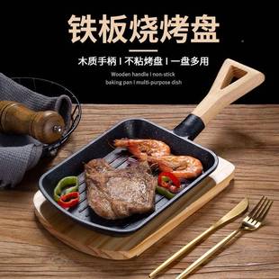 OF9D韩式 铝制盘小平铲带把粘F765M576戳子肉烧铁板烧烤肉商用不烧