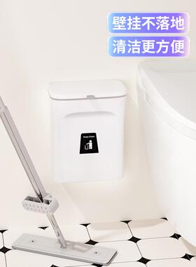 ?垃圾桶厕挂卫生间2025新款壁挂式带F76S686Q盖家用孔免打窄悬洗