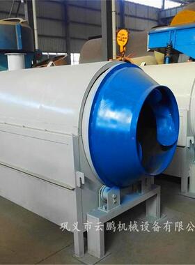 污泥矿干粉干燥处理电加热烘式干机沙TBY子铁铝屑颗销粒连续滚筒