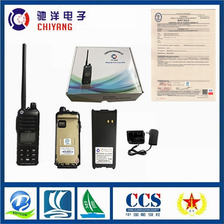 驰洋CY-VH02船用海事甚高频对讲机 船用甚高频对讲机 手持对讲机