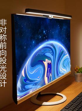 创屏幕301挂灯电脑桌享灯显示器显示屏LD眼灯笔记护本补光E灯屏幕