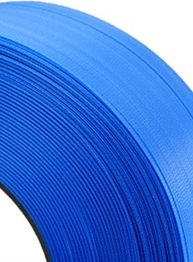 006610米全动机用打包带蓝自色透明pp新料机用包带装半自动带色彩