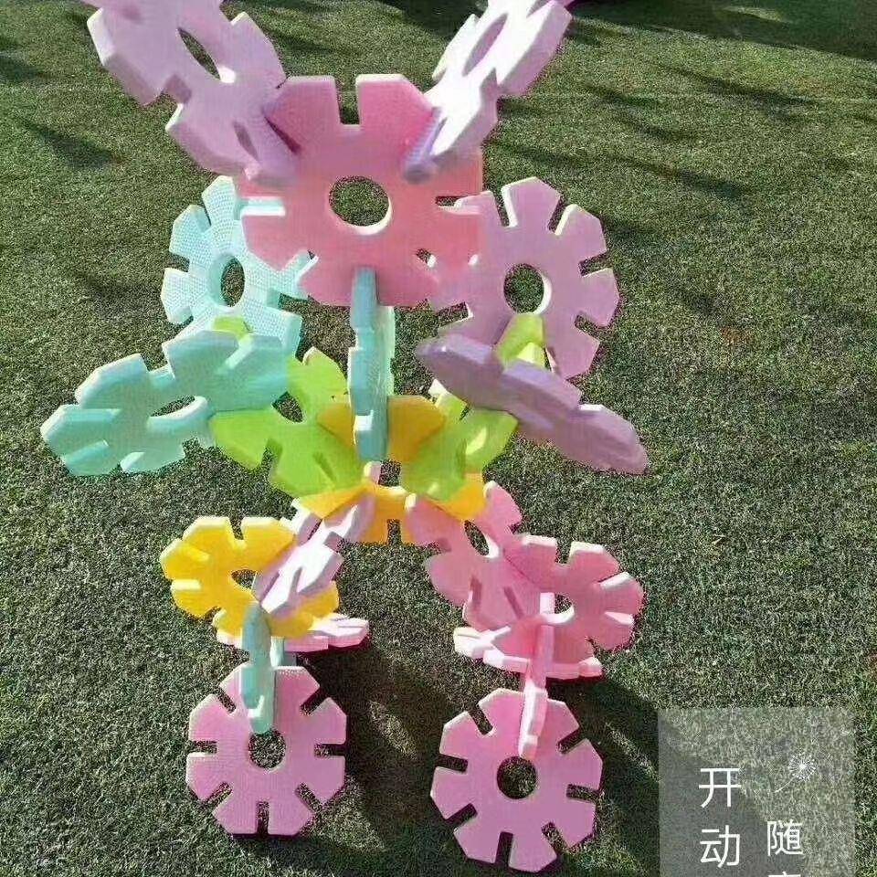 木幼儿园914超大号雪花片加型厚特大塑料积益智区角拼装室外内大