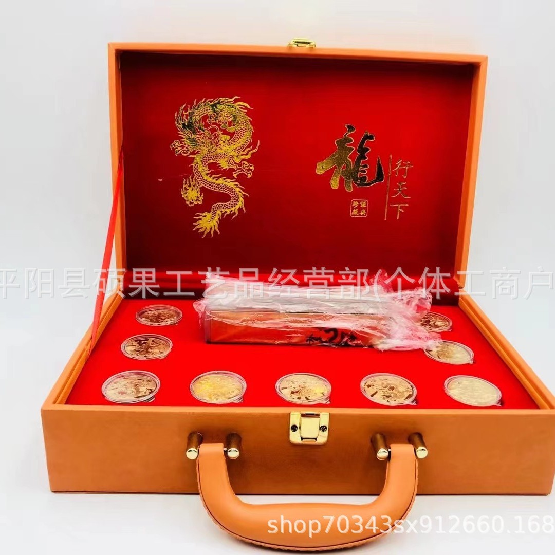 龍行天下九龙壁镀金纪念章套装