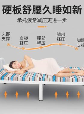 折叠床单人家用简易床办公人室午床铁休午睡床成便携硬板陪护LJP