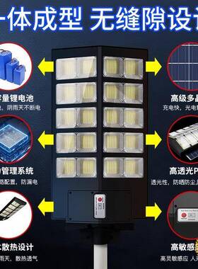 一体化FC-SLD10太式阳能路境灯户?外天黑亮庭院灯家用跨一体人体