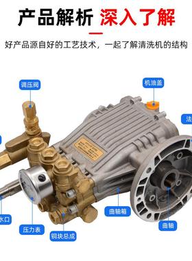 鲸鱼099G高商用0洗车机泵头总成压大功率陶259瓷柱1塞38v清洗机配