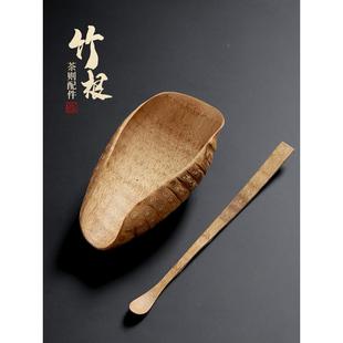 大岸堂老竹根茶则茶艺拔两件手工套dat623竹茶扒茶荷勺茶茶道茶具