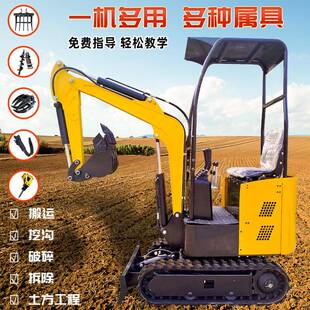 农用小型08到16型挖掘家用挖果园程山地土机多功能开荒勾工机一吨