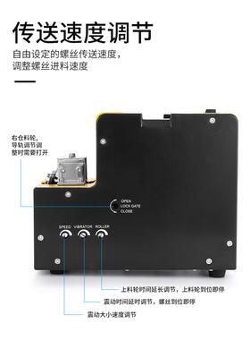 螺丝丝机WZA全自动锁螺丝机电动螺打螺机手送持式丝供给机数显料