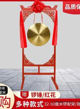 锣鼓一ONY铜锣花窗锣架子锣锣鼓乐器套全配套开业庆典活动三句半