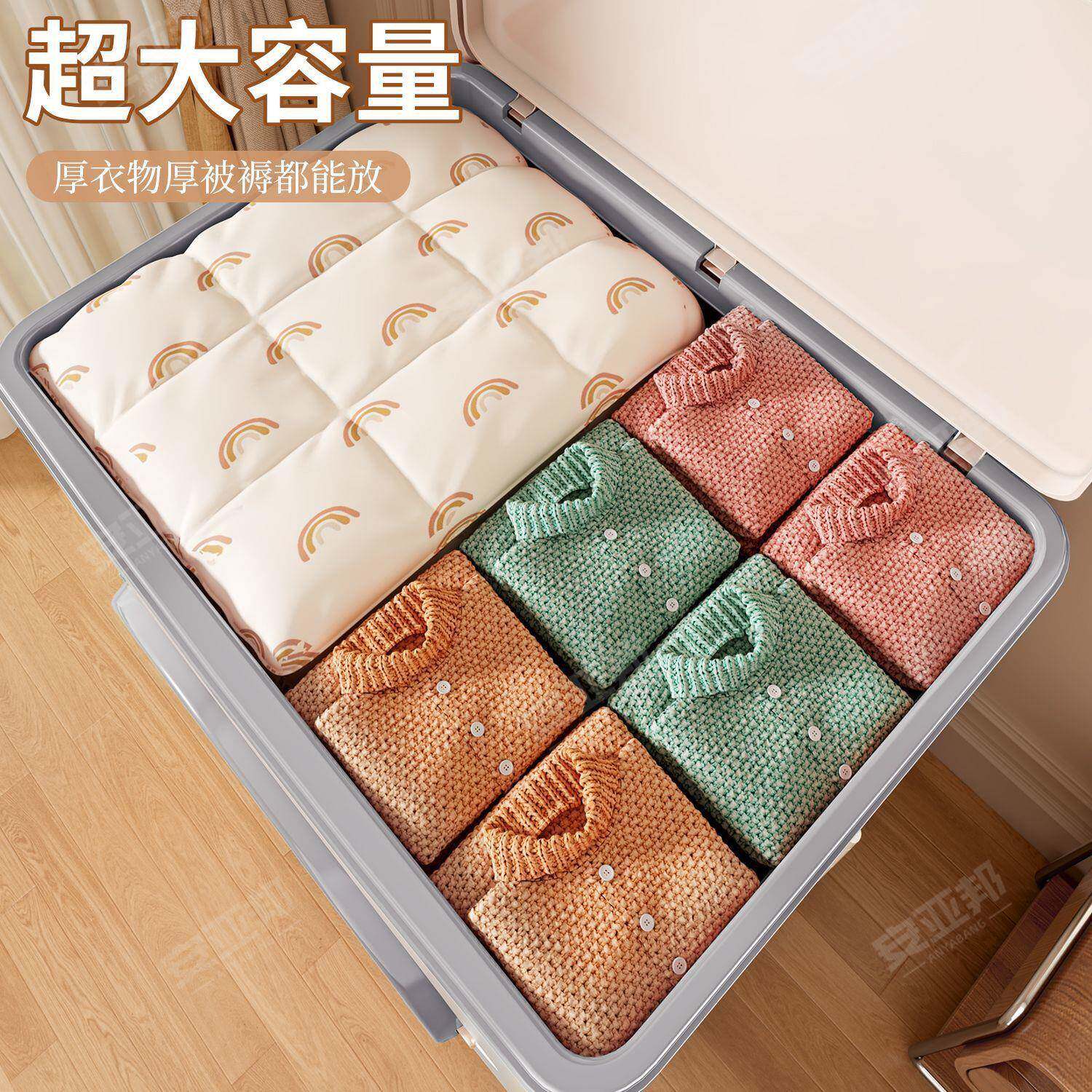 衣箱收纳箱前具开门透明衣服被柜子玩整理箱衣大容量翻特无品牌/