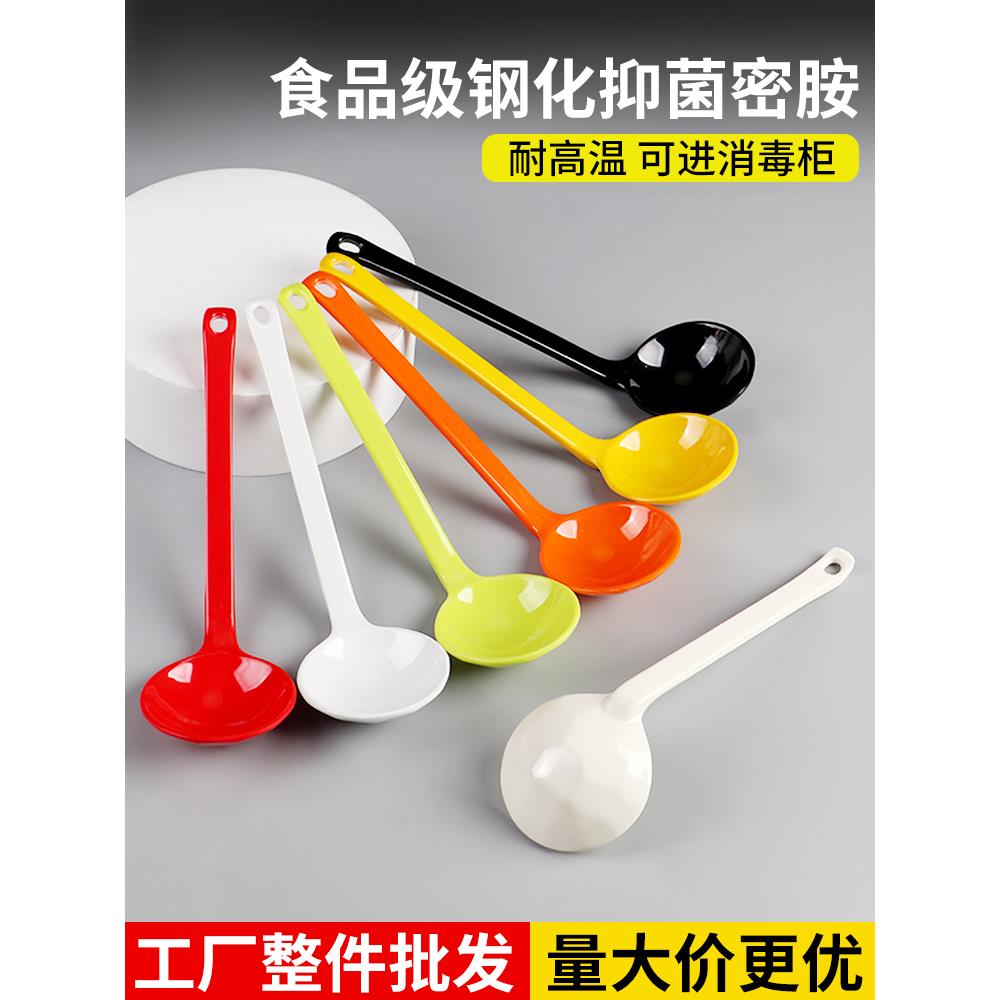 ?勺子商餐饮长柄龟Fhzfrxrx壳勺塑料过桥米线勺密子仿胺用瓷汤勺