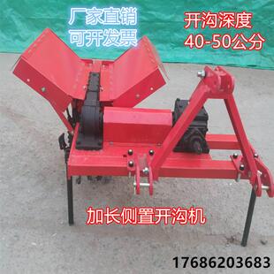 厂果园大用开沟机四轮家拖拉机果园水渠开棚沟机挖沟机带ILL施肥