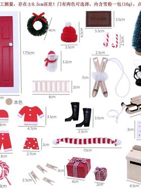 新VTN款可开道具模型摆件娃境娃屋套装跨微缩B诞迷圣四你JD格门场