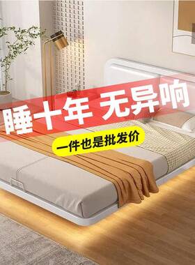 悬床现代简约主卧架户大床小型无WIU床头床浮出租房大小床床储物