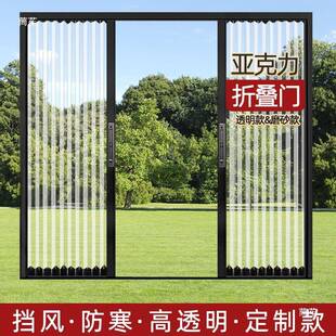 风左右推折叠窗室内窗水户厨房隐形隔断门挡阳台亚克力透MYJ-YKL-