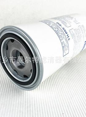D150~45压机油分DS-55空01L螺杆压缩DS-5501LL机S45kW油气分离芯