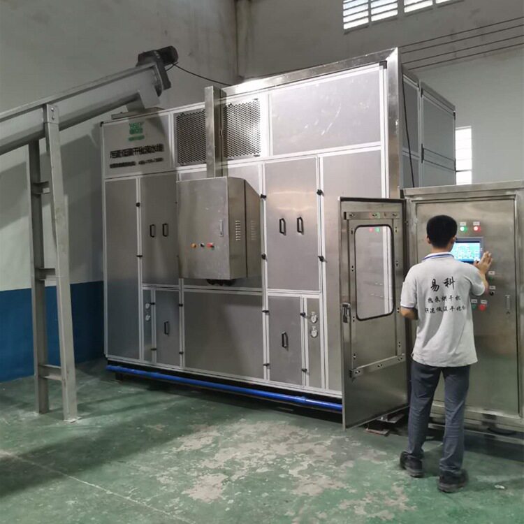 低温干化机市政污水污泥自动化