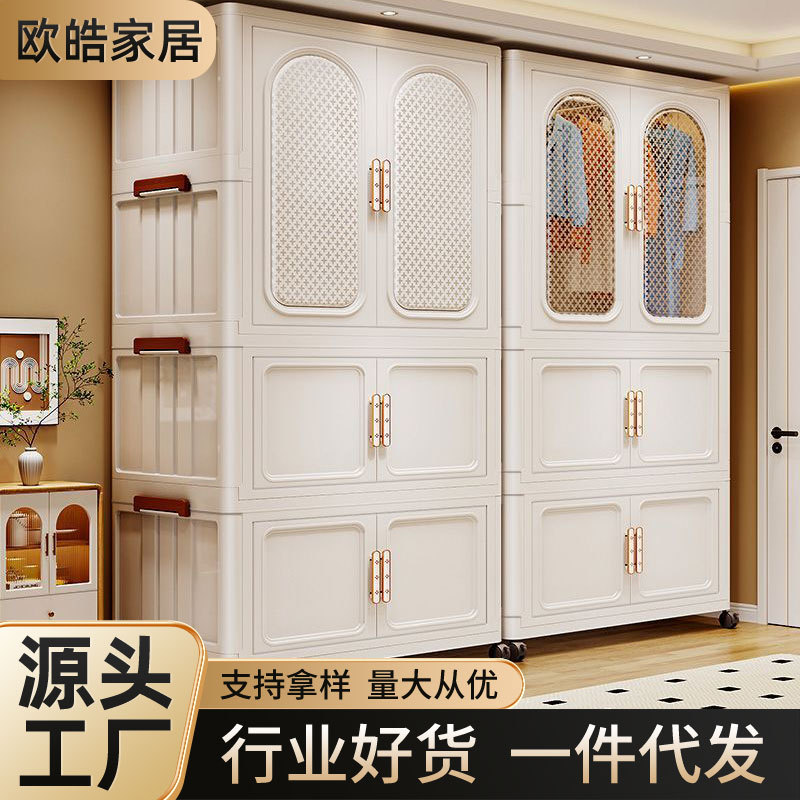 家用加厚折叠落地简易衣柜