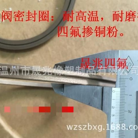 耐磨密封圈  耐高温密封圈  掺铜粉密封圈  工程塑料密封圈