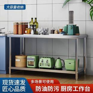 作不锈台钢工作台定厨房操作商DRD用打荷台架菜定作饭店切案板桌