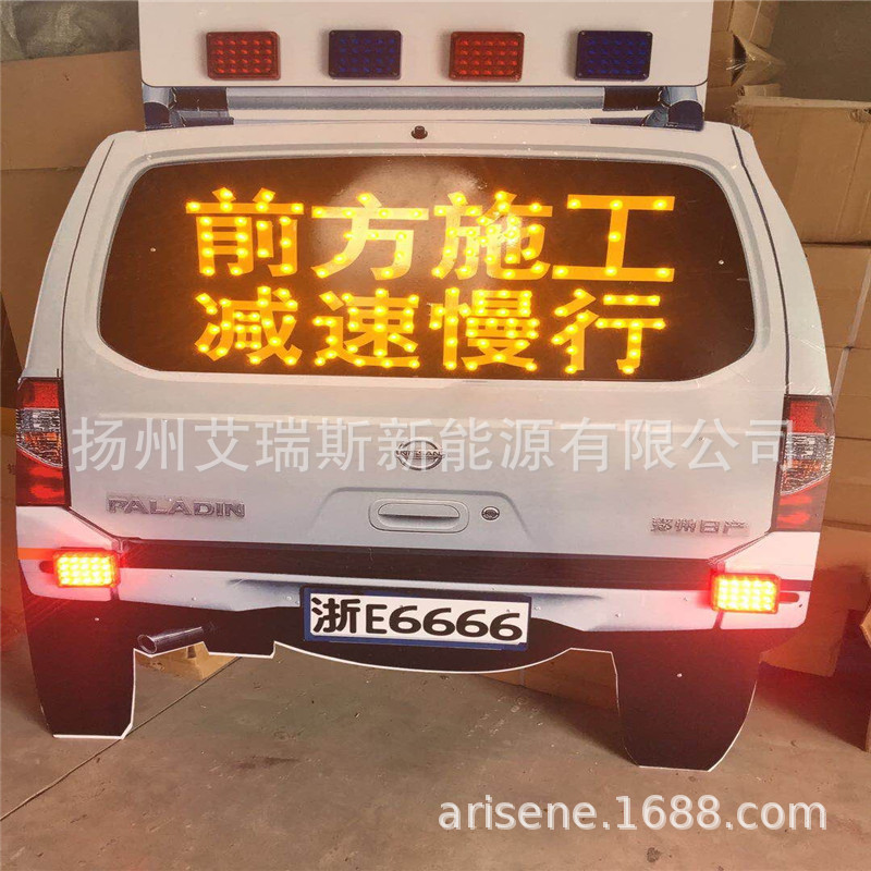 太阳能LED仿真警车测速警示灯
