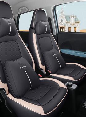 2款凌宝OX专用座套新款季通97用女士全2包座椅套透气夏四季ox坐垫