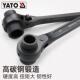 YAT尖尾棘轮扳手双O向快速力梅花省套齿刺轮荆轮脚手架子707工筒