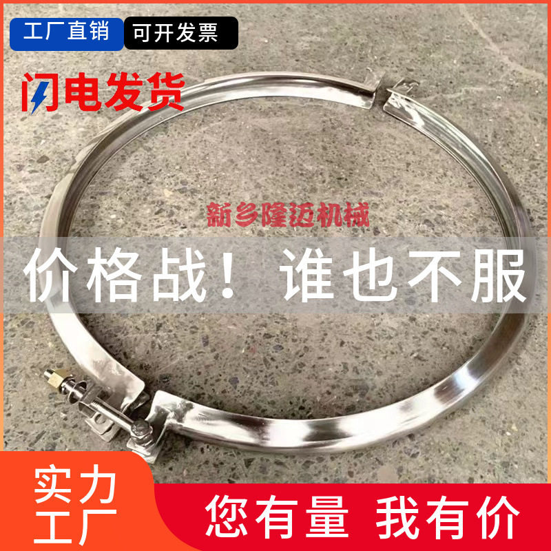 圆筛304不锈钢束环锁箍防尘
