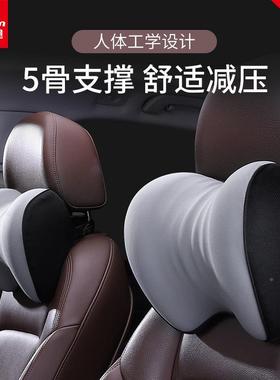 11838车新款汽车头靠记忆棉护腰颈载颈枕骨枕头枕汽车太空棉腰靠