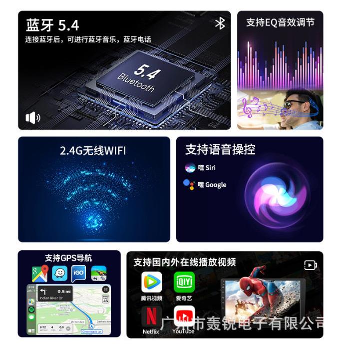 7寸9l寸1体0寸车载中控屏安卓通用一机yT100汽车导航无线Carpa机