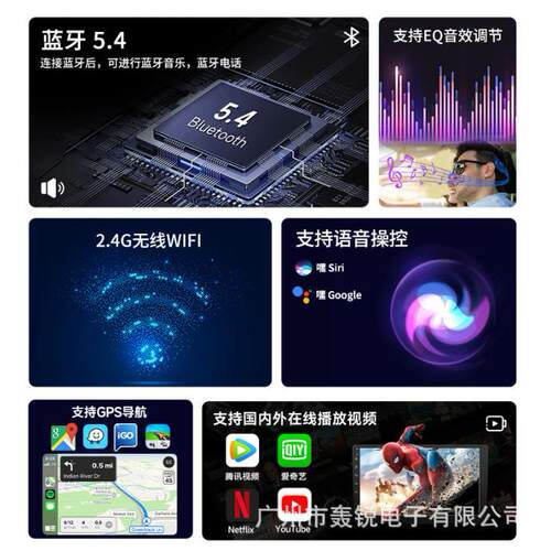 7寸9l寸1体0寸车载中控屏安卓通用一机yT100汽车导航无线Carpa机
