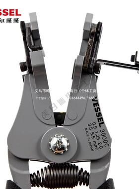 ESSEL威威自动剥线钳737300A/VB/C剥皮器电工电线拔0皮5030E