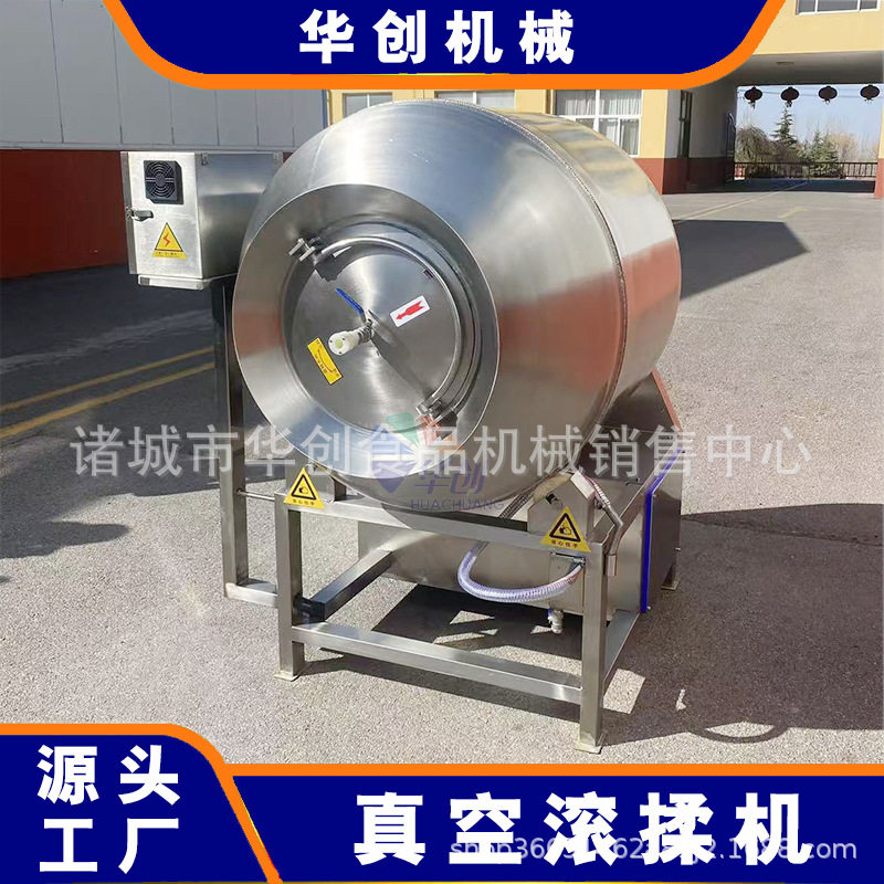 鸡排鸡柳自动腌制机鲜肉入味滚揉机牛羊肉真空滚揉腌制设备