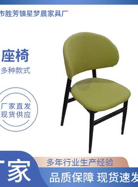 现代约餐厅软包靠简背椅创意软包餐风椅写字舒楼酒店适休闲靠JK22